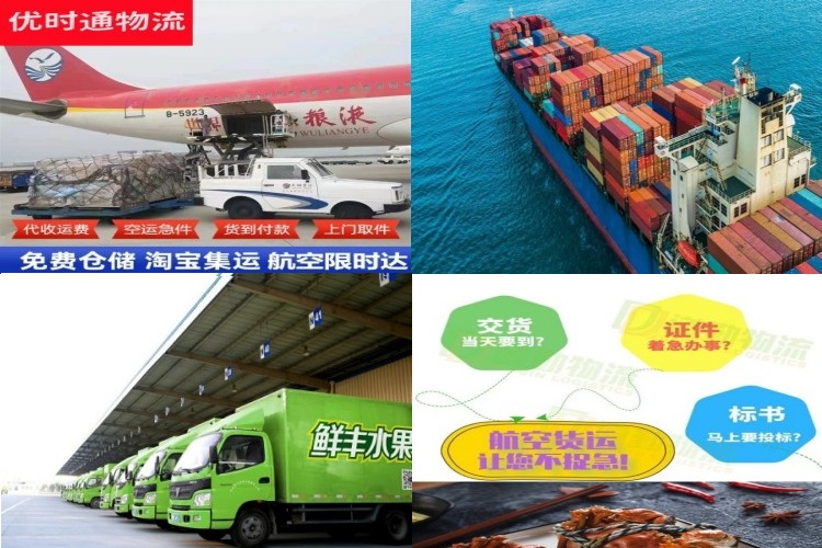 日土到葡萄牙航空货运公司-日土到葡萄牙物流专线